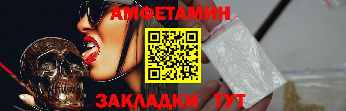 Королёв  ГАШ  Кодеин  Канабис  Кокаин  Alpha-PVP СОЛЬ кристаллы  NBOMe  Вход с VPN  Меф МЯУ МЯУ  Меф  
