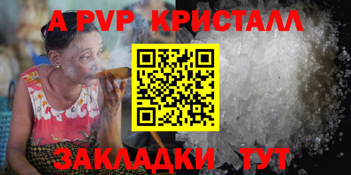 Alpha PVP СК КРИС Королёв