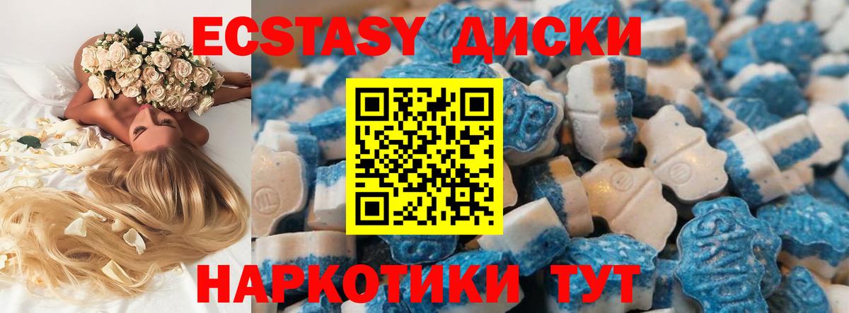 ЭКСТАЗИ TESLA Королёв