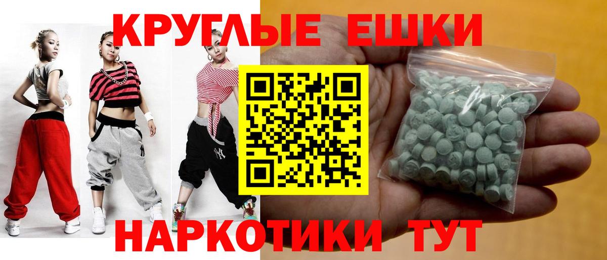 Королёв  blacksprut зеркало  ЭКСТАЗИ круглые  ЭКСТАЗИ  Вход с VPN  Ecstasy louis Vuitton 