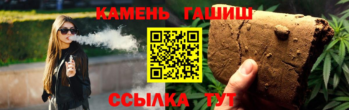 Гашиш  Гашиш VHQ  купить закладку  Королёв  Вход с VPN 