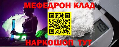 метамфетамин Ипатово