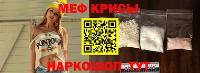 метамфетамин Ипатово