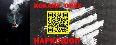 бутик Изобильный