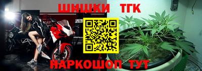 метамфетамин Ипатово