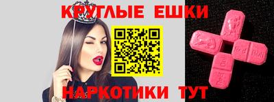 метамфетамин Ипатово