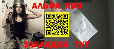 метамфетамин Ипатово