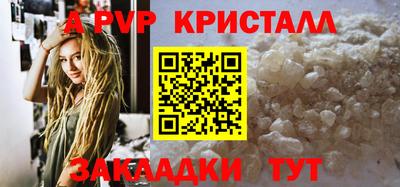 метамфетамин Ипатово