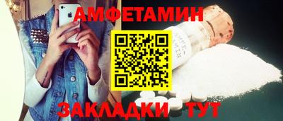 метамфетамин Ипатово