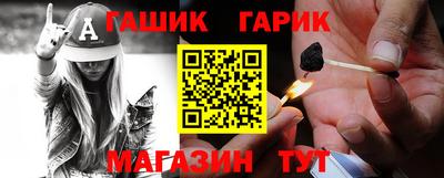 метамфетамин Ипатово