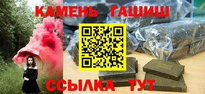 метамфетамин Ипатово