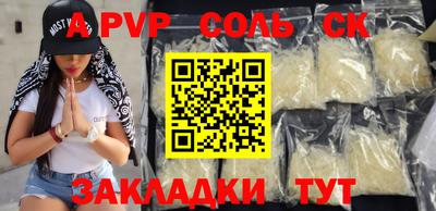 мефедрон VHQ Магнитогорск
