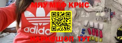 метамфетамин Ипатово