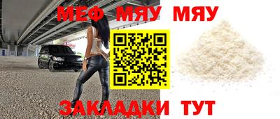 мефедрон VHQ Магнитогорск