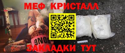 метамфетамин Ипатово