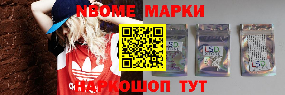 LSD-25 экстази кислота Королёв