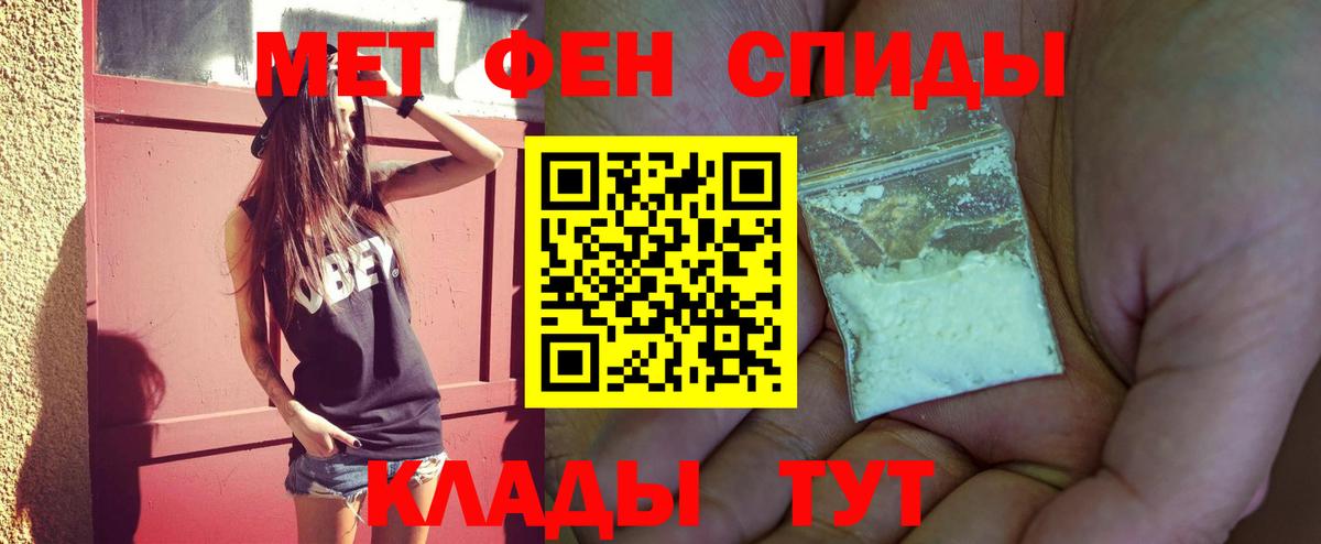 Метамфетамин винт Королёв